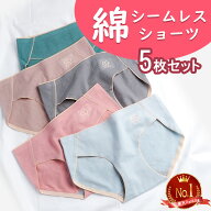 【楽天1位】シームレスショーツ 5枚 セット 綿 コットン ショーツ シームレス レディース セット 響かな…