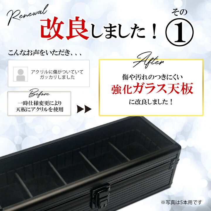 楽天市場】【楽天1位】アルミ ブラック 5本 時計ケース 腕時計ケース  
