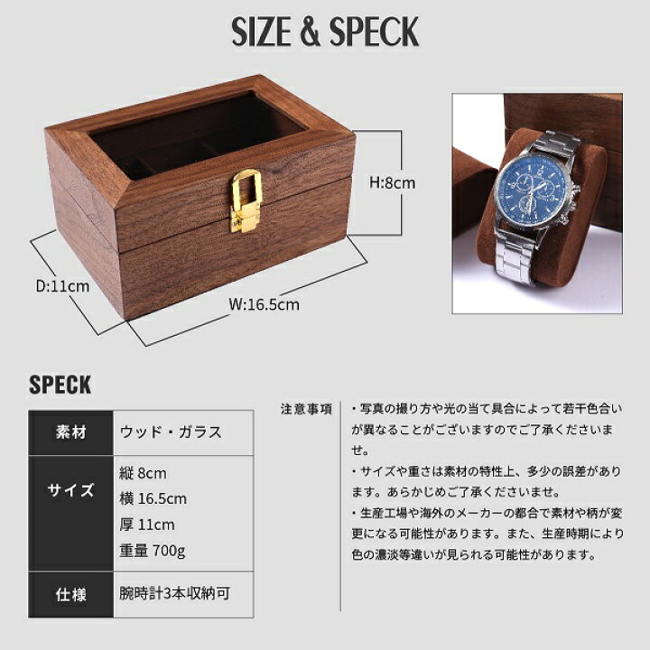 楽天市場】【楽天1位】時計ケース 木製 腕時計 収納ケース 3本収納 