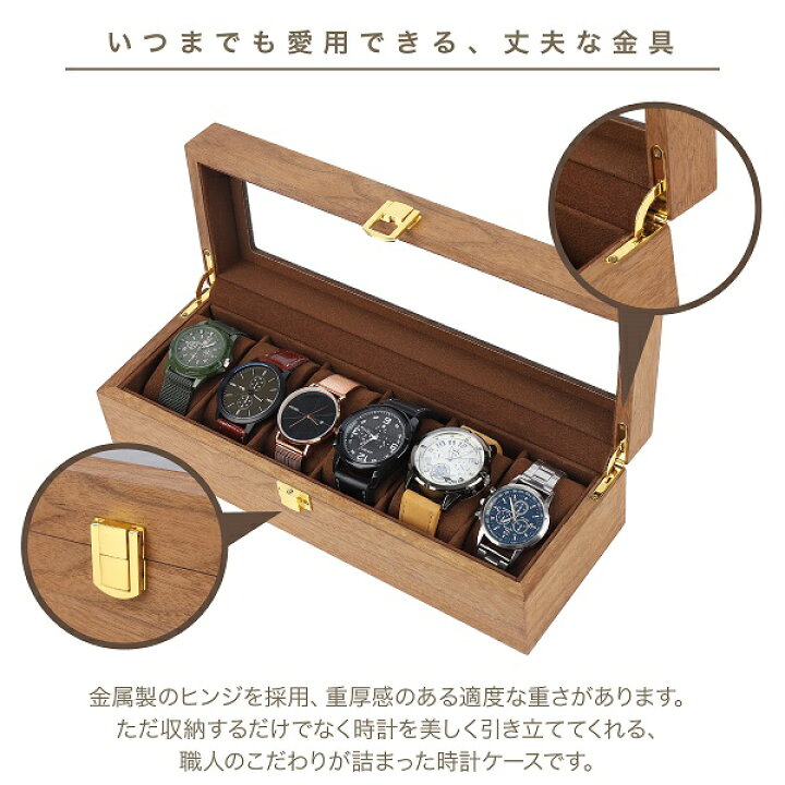744円 偉大な カーボン 腕時計ケース 8本 プレゼント 収納ケース インテリア コレクション 腕時計ボックス ウォッチケース ディスプレイ メンズ レディース