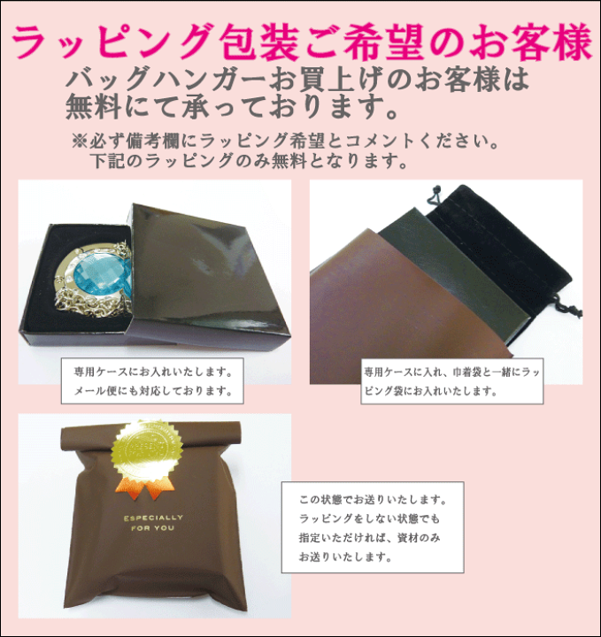 ぷ*ん様 パピヨン イラスト ハンガー型バッグホルダー 楽天市場】バッグハンガー ハート型 S字型 バッグホルダー バッグ