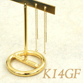K14GF チェーンピアス 1ペア 刻印入り 14金ゴールドフィルド