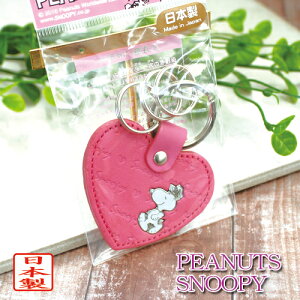 y8/28艿iύXzXk[s[ n[g U[L[z_[ sN vL[z_[ SNOOPY s[ibc