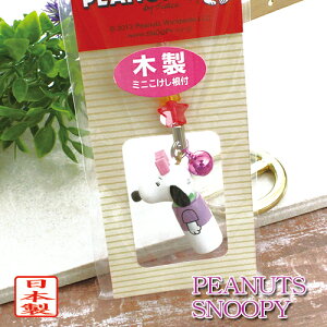 y8/28艿iύXzXk[s[ ؐ~j xt Xgbv L[z_[ s[ibc SNOOPY