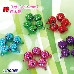 񂹏iƂȂ܂ 󗈗 3 10mm 󗈗 ^󃁃bL 1000 J[ 