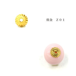  ԍ e ^J 100 4.5mm×4.5mm r[YLbv S[h ANZT[ nhCh Z01