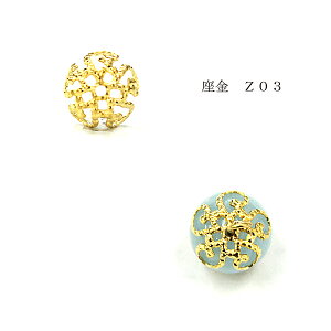  ԍ ^J 100 8mm×8mm r[YLbv S[h ANZT[ nhCh Z03