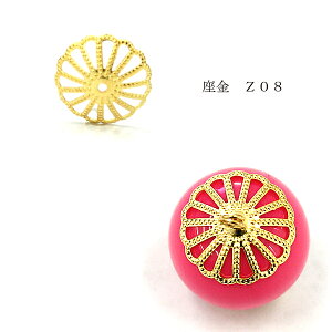  ԍ ^J 100 13.2mm r[YLbv S[h ANZT[ nhCh Z08