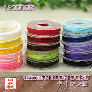 iCR 0.8mm 5m S15F R nhChf R[h XgbvR