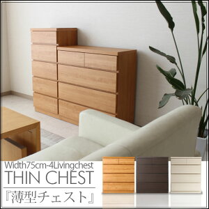 `FXg ^X [ rO`FXg ^ 75cm 79cm s30cm ؖڒ V[g 4i 5t Vv uE zCg i` X^Cv i _X _ k 