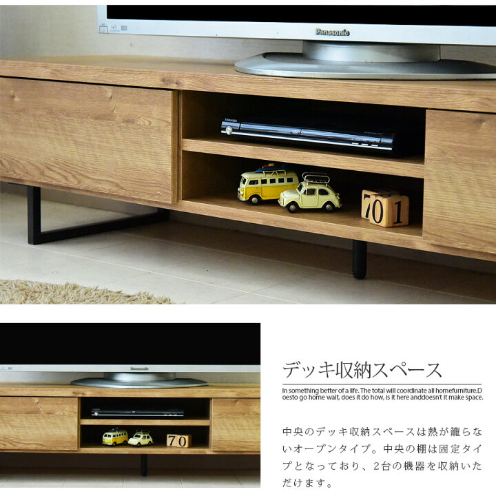 楽天市場】テレビボード ローボード テレビ台 収納 おしゃれ 160cm 