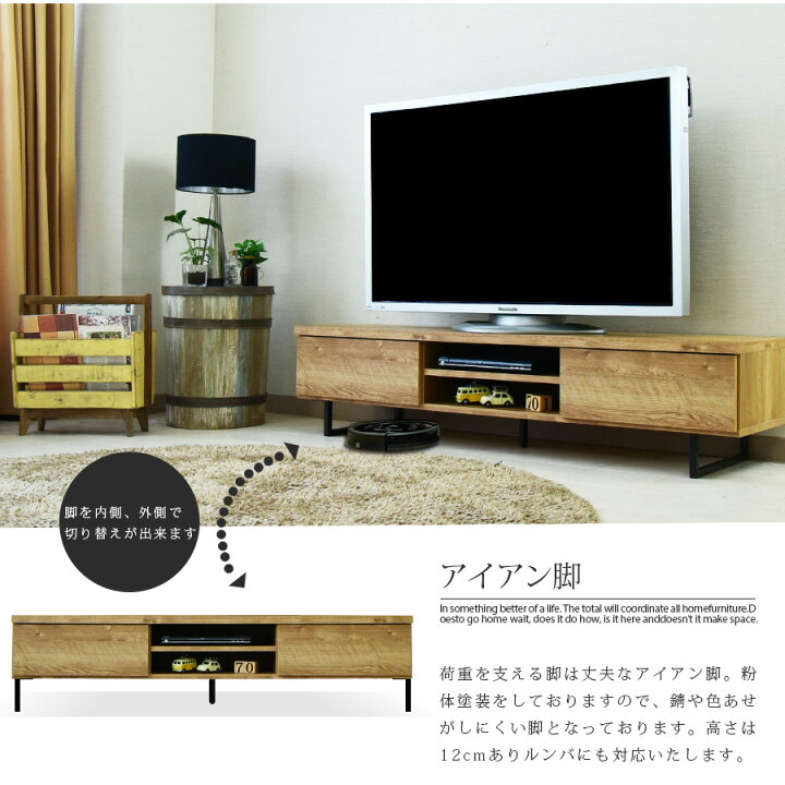 楽天市場】テレビボード ローボード テレビ台 収納 おしゃれ 160cm 