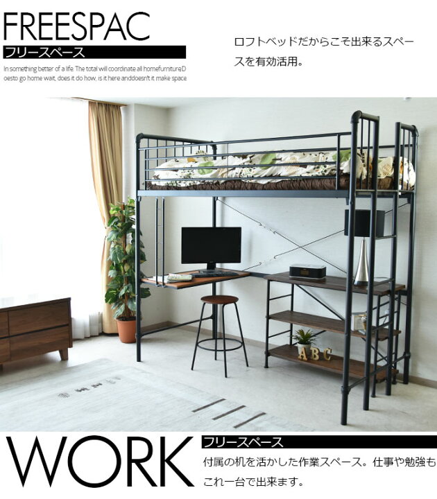 楽天市場】ロフトベッド 200cm高 ハイタイプ ベッド パイプベッド 