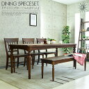 ダイニングテーブルセット 6人掛け 幅180cm 5点セット ダイニングセット アカシヤ 無垢 食卓 木目 凹凸 ミッドセンチュリー カントリー調 ろくろ加工 ブラウン ベンチ シンプル モダン おしゃれ デザイナーズ 北欧