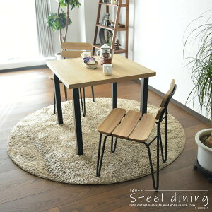 �_�C�j���O�e�[�u���Z�b�g 2�l�|�� ��80 3�_�Z�b�g �_�C�j���O�Z�b�g �H�� �j�� �˔� �x���` �A�C�A�� �X�`�[�� �u���E�� �i�`������ �_�C�j���O�`�F�A �_�C�j���O�e�[�u�� ������� ���C�� 