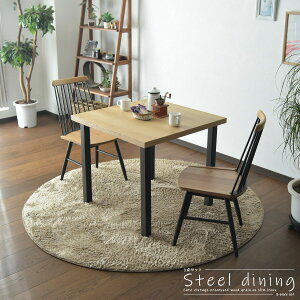 �_�C�j���O�e�[�u���Z�b�g 2�l�|�� ��80 3�_�Z�b�g �_�C�j���O�Z�b�g �H�� �j�� �˔� �x���` �A�C�A�� �X�`�[�� �u���E�� �i�`������ �_�C�j���O�`�F�A �_�C�j���O�e�[�u�� ������� ���C�� 