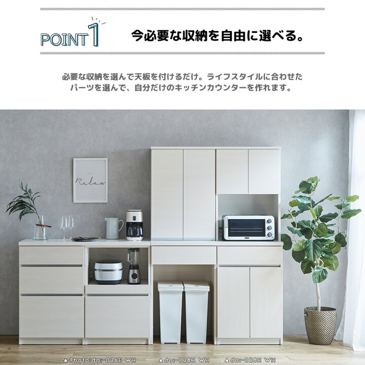 楽天市場】キッチンカウンター 120cm幅 キッチン収納 サイドボード 
