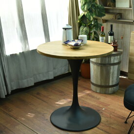 テーブル 幅70 丸テーブル ダイニングテーブル ラウンドテーブル ラウンジテーブル コーヒーテーブル 食卓 ブルックリンスタイル 西海岸スタイル