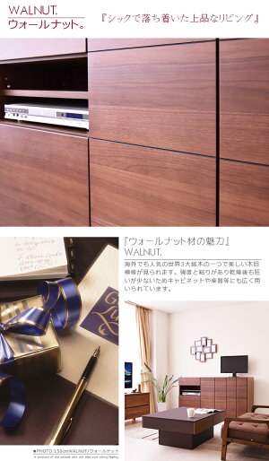 【市場】幅90cmサイドボードキャビネットリビングボードリビングチェストモダンデザイン北欧テレビボードテレビ台飾り棚書棚本棚洋室和室多目的木製家具通販大川市