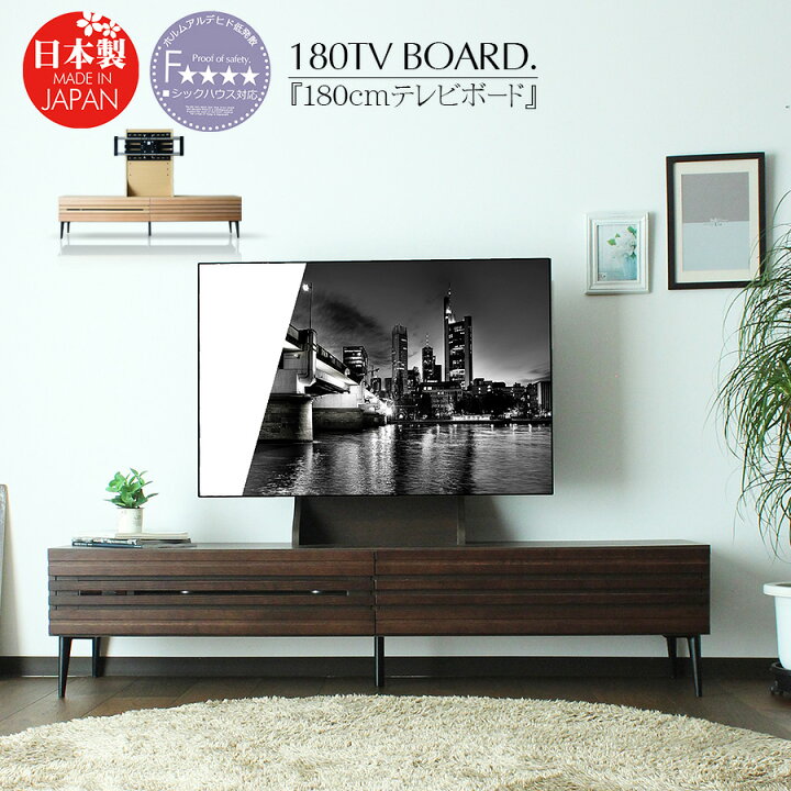 楽天市場】テレビボード ローボード テレビ台 180cm オーク 無垢 木目 