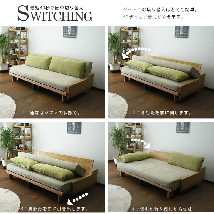 楽天市場】ソファーベッド ソファベッド シングル カバーリング 3人 