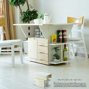 Lb`JE^[ e[u S L _CjOe[u eʎ[ ܂肽 LX^[t ؐ 90cm Lb`[ i Ƌ Y { o^tCe[u i`