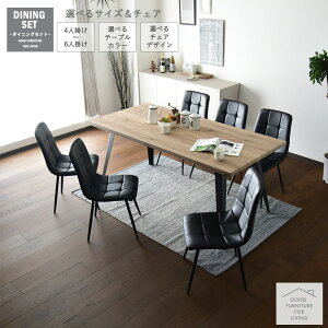 �_�C�j���O�e�[�u���Z�b�g 4�l�|�� 6�l�|�� �_�C�j���O�Z�b�g �_�C�j���O�e�[�u�� 5�_�Z�b�g 7�_�Z�b�g ��140cm ��180cm �ؖ� �Öؕ� ���_�� ���킢�� �A�C�A���r �u���b�N���� �H��Z�b�g �ؐ� 