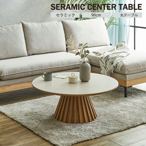 Z~bNe[u ۃe[u [e[u Z^[e[u 90cm R[q[e[u 嗝Β rO O[ rOe[u _ ubN AJ k gi