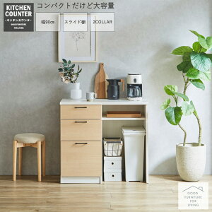 HI Lb`[ rO[ 90cm Lb`JE^[ [  킢 _ o 90cm o[ tI[v[ MDF V[g Y { i` uE