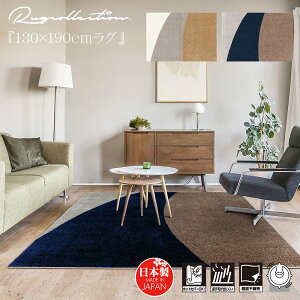 ���O ���O�}�b�g 130cm×19cm ���{�� ������� �I�[���V�[�Y�� �i�C���� �k�� �ėp �~�p �z�b�g�J�[�y�b�g�Ή� ���|�����{�Ή� ���킢�� �h�_�j �R�� �R�E�C���X