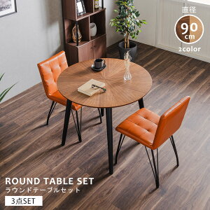 _CjOe[u Zbg ۃe[u 90cm 2l Ehe[u _CjOe[uZbg 3_Zbg 2l| 3_  ~` k _CjO`FA rO e[u 킢  