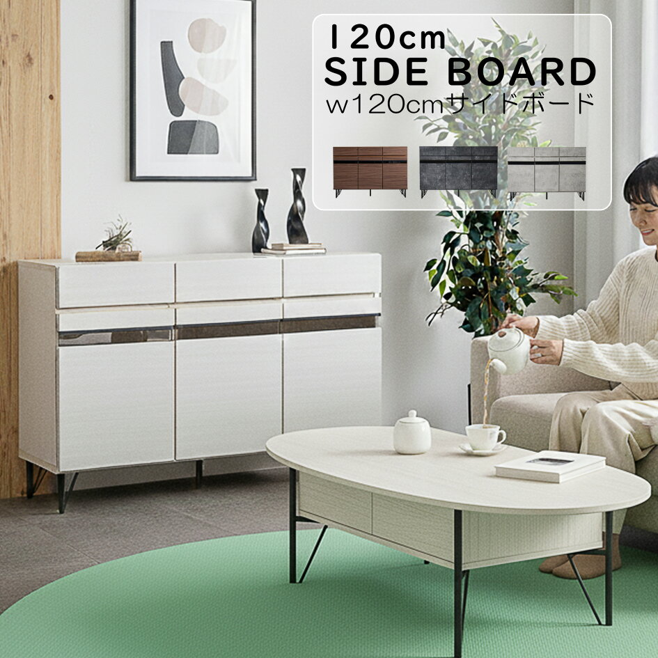 楽天市場 | STファニチャー - 家具通販のSTファニチャーです。主に 
