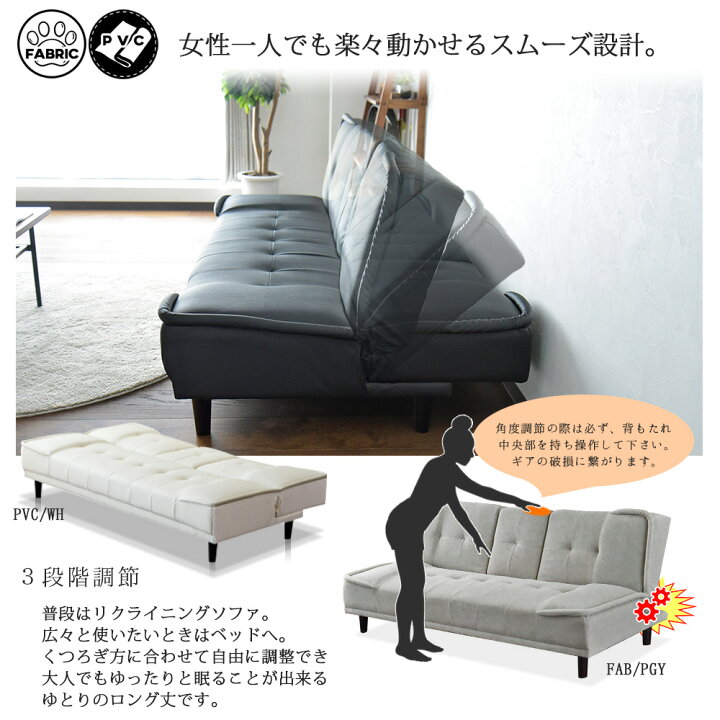 楽天市場】ソファーベッド ソファー 3人掛け 180cm シングル ソファ 