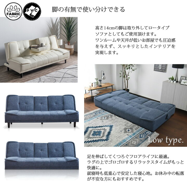 楽天市場】ソファーベッド ソファー 3人掛け 180cm シングル ソファ 