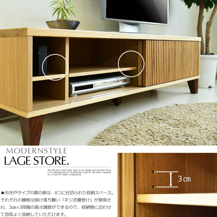 楽天市場】テレビボード ローボード テレビ台 おしゃれ 150cm タモ 