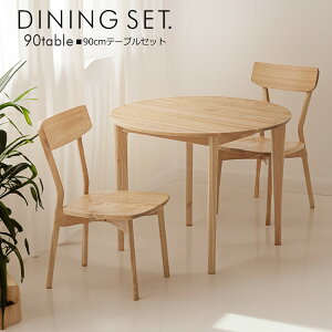 ی^ _CjOe[uZbg 2l| 90cm ۃe[u _CjOe[u2l| H3_Zbg _CjOZbg HZbg k _ Vv _CjO`FA 