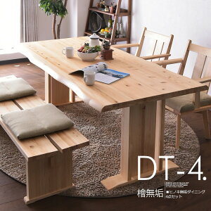 _CjOe[uZbg 4l| 160cm 4_Zbg _CjOZbg w Ђ̂ C i`eCXg ]֎q 􂦂 ʃJo[ ؖ HZbg k _ Vv _CjO