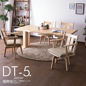 _CjOe[uZbg 4l| 160cm 5_Zbg _CjOe[u5_Zbg _CjOZbg w Ђ̂ C i` ]֎q 􂦂 ʃJo[ ؖ HZbg k _ 