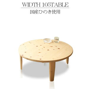 e[u ~` ܂肽 105  YЂ̂ ؐ Yi rOe[u Z^[e[u i C [e[u ԑ  Y e[uY؍ GRƋ F