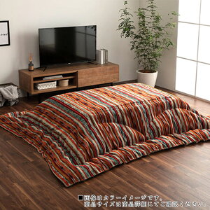 こたつ布団 長方形 日本製 シェニール ストライプ調 カラフル エスニック ブルー 約200×290cm 北欧 おしゃれ 上品 モダン コンパクト かわいい 掛け布団 こたつ布団単品 国産