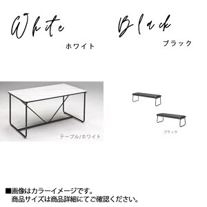ダイニングテーブルセット 4人掛け 幅140cm 3点セット ダイニングセット セラミック 石目調 ホワイト グレー ベンチ 食卓 北欧 アイアン デザイナーズ ダイニングベンチ ソファベンチ おしゃ