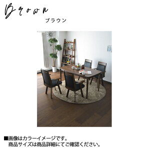 ダイニングテーブルセット 4人掛け 幅135cm 5点セット ダイニングセット おしゃれ オススメ ウォールナット 突板 ナチュラル 食卓 北欧 曲線 天然 モダン ダイニングチェア 回転椅子 モダン 高