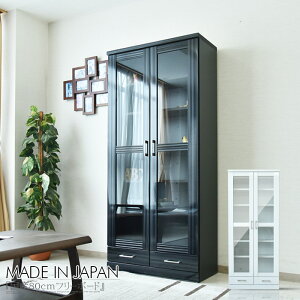 キャビネット フリーボード キャビネット 木製 幅80cm ハイグロス ヘアライン ホワイト ブラック 鏡面 艶 本棚 書棚 モダン デザイナーズ 北欧風 引出し ガラス扉 大容量 オフィス 大容量収納