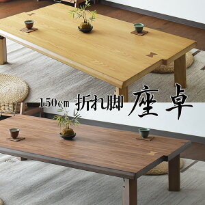  150 ؐ EH[ibg I[N rOe[u [e[u ܂r ܂ ܂肽 `e[u H _ IV  傫 傫