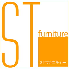 STファニチャー