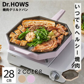 ドクターハウス パレットグリルドパン グリルドパン 28cm 焼肉グリル 焼肉プレート ガス火専用 八角形 キャンプ おしゃれ かわいい 韓国 キッチン 調理器具