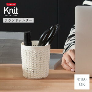 CURVER knit Ehz_[ 0.6L zCg  y  H   [ObY k g[ y Eߏ t k V