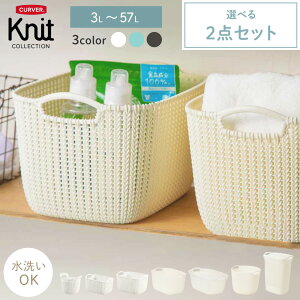 yIׂ2_Zbgz CURVER Knit oXPbg [ Zbg h[oXPbg [oXPbg 3L 8L 19L 30L 40L 57L 󂩂 [  Eߏ Lb` k oXPbg[ JS[ y 