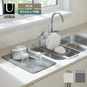 umbra ؂}bg [hC q I[o[UVN rVNLfB[ Jg[z_[ fBbVbN ܂肽 z}bg Lb`  唻 ł VN 