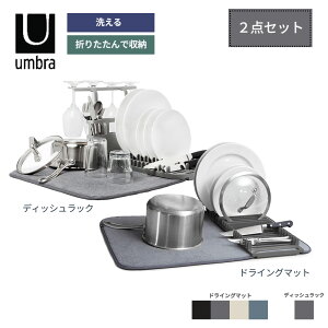 umbra [hCq hCO}bg + fBbVbN ryFIׂ 2_Zbg z ؂}bg ܂肽 z}bg Lb`  唻  VN ؂胉bN  